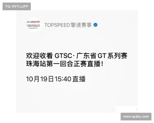 赛车赛事直播;赛车赛事观看软件